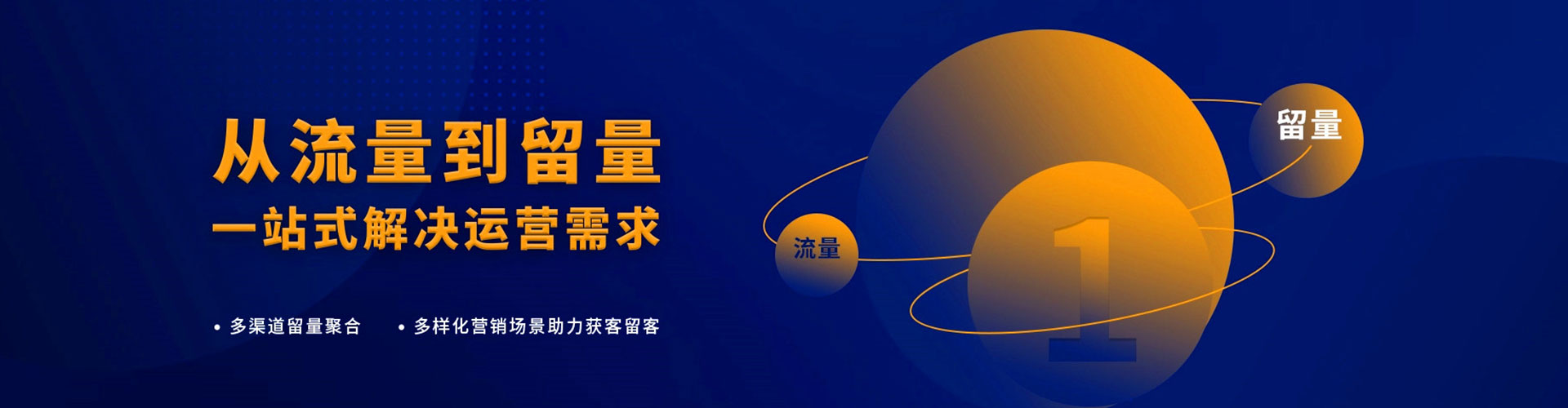 新晃竞价托管