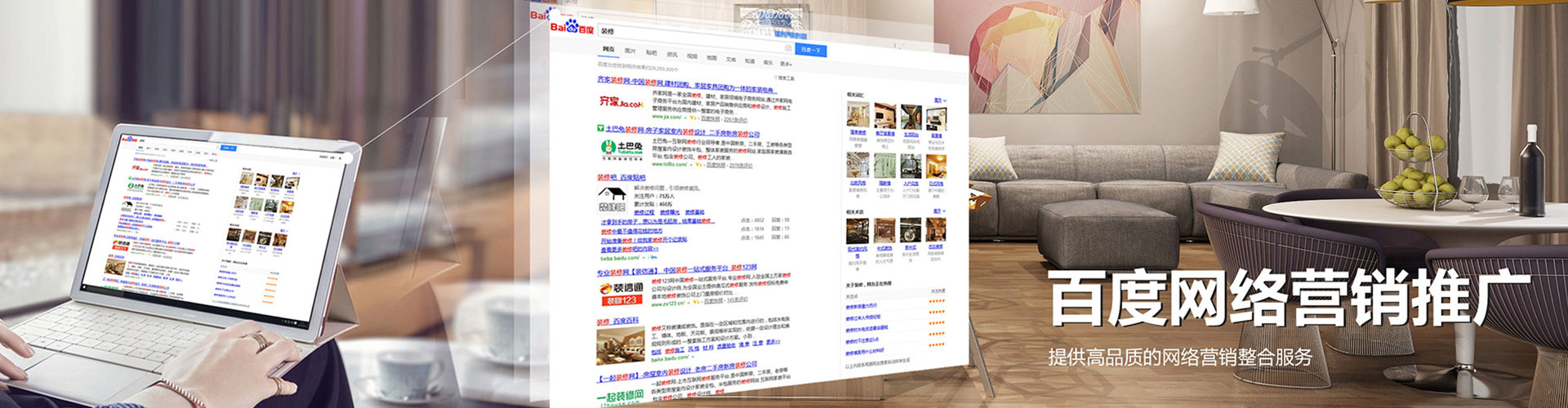 新晃如何做sem