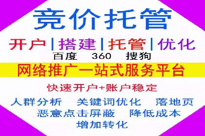 百度广告推广案例：低成本高回报实战经验