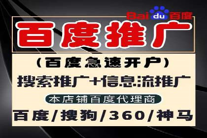 SEM开户实战：从账户搭建到效果提升